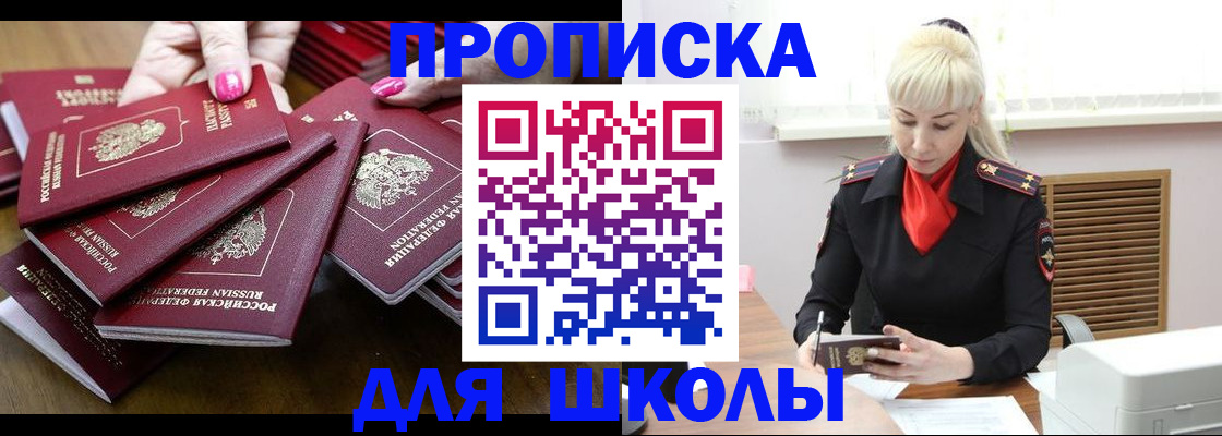 прописка для кредита в Камчатском крае