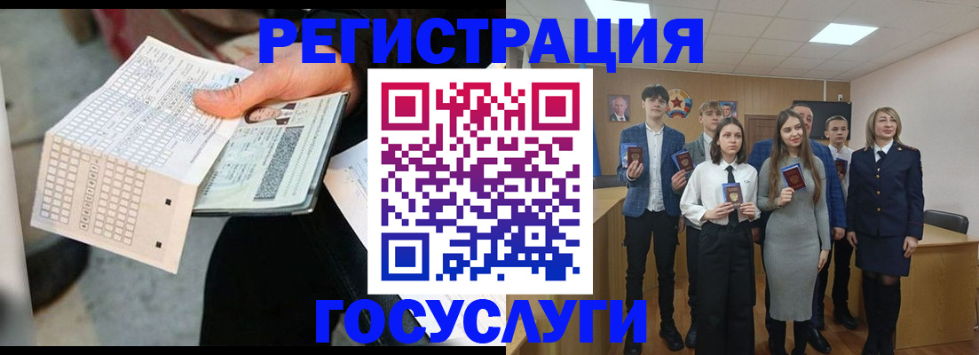 временная регистрация госуслуги в Камчатском крае