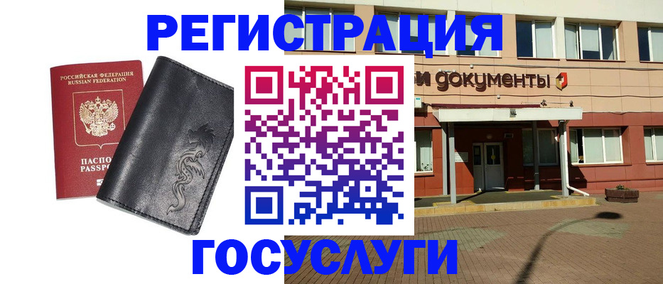 прописка для кредита в Камчатском крае