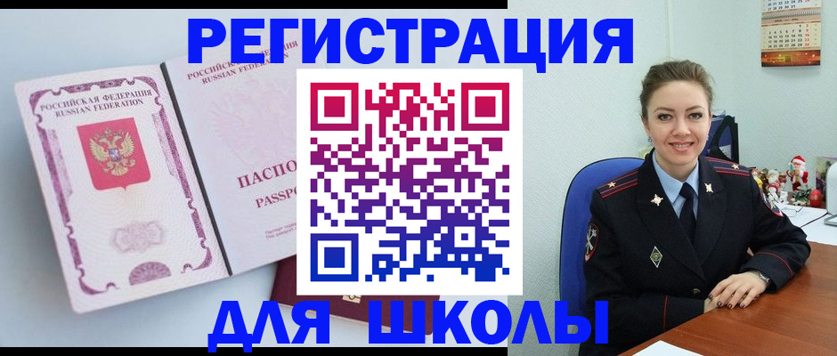 регистрация в Камчатском крае